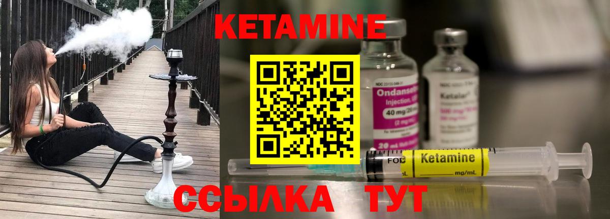MEGA как зайти  КЕТАМИН VHQ  Феодосия  Вход с VPN  Кетамин VHQ 