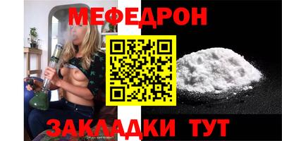 стафф Бузулук