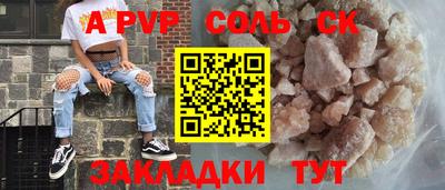 МДМА Будённовск