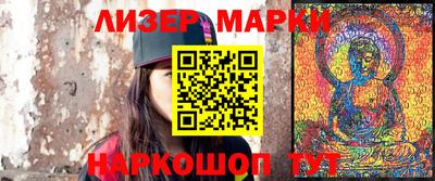 стафф Бузулук