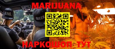 стафф Бузулук