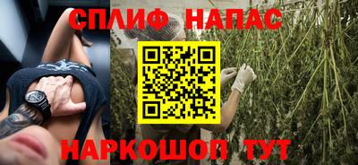 стафф Бузулук