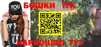 стафф Бузулук