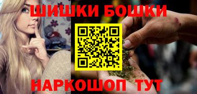 стафф Бузулук