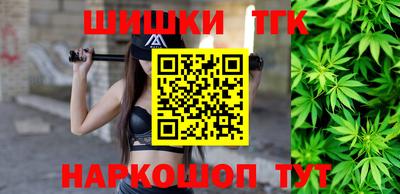 стафф Бузулук