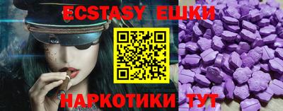 МДМА Будённовск