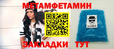 стафф Бузулук