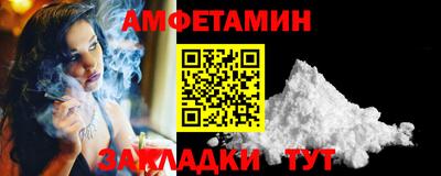 стафф Бузулук