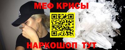 стафф Бузулук