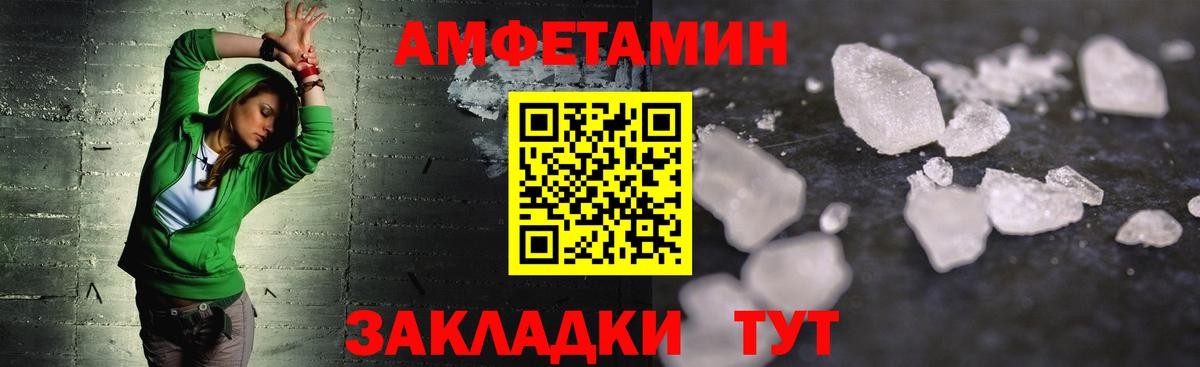 Метамфетамин Декстрометамфетамин 99.9% Феодосия
