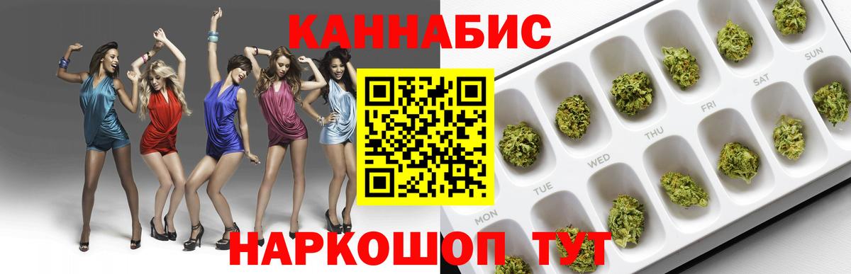Шишки марихуана гибрид  Бошки марихуана Amnesia  Конопля Ganja  Вход с VPN  Канабис ГИДРОПОН  Феодосия 