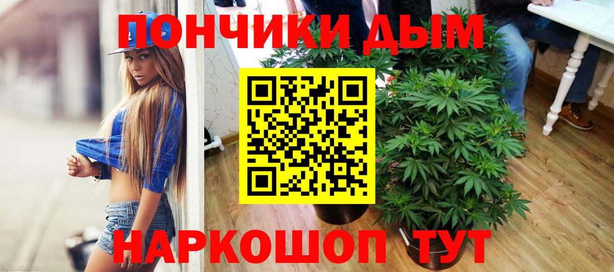 МАРИХУАНА LSD WEED Феодосия